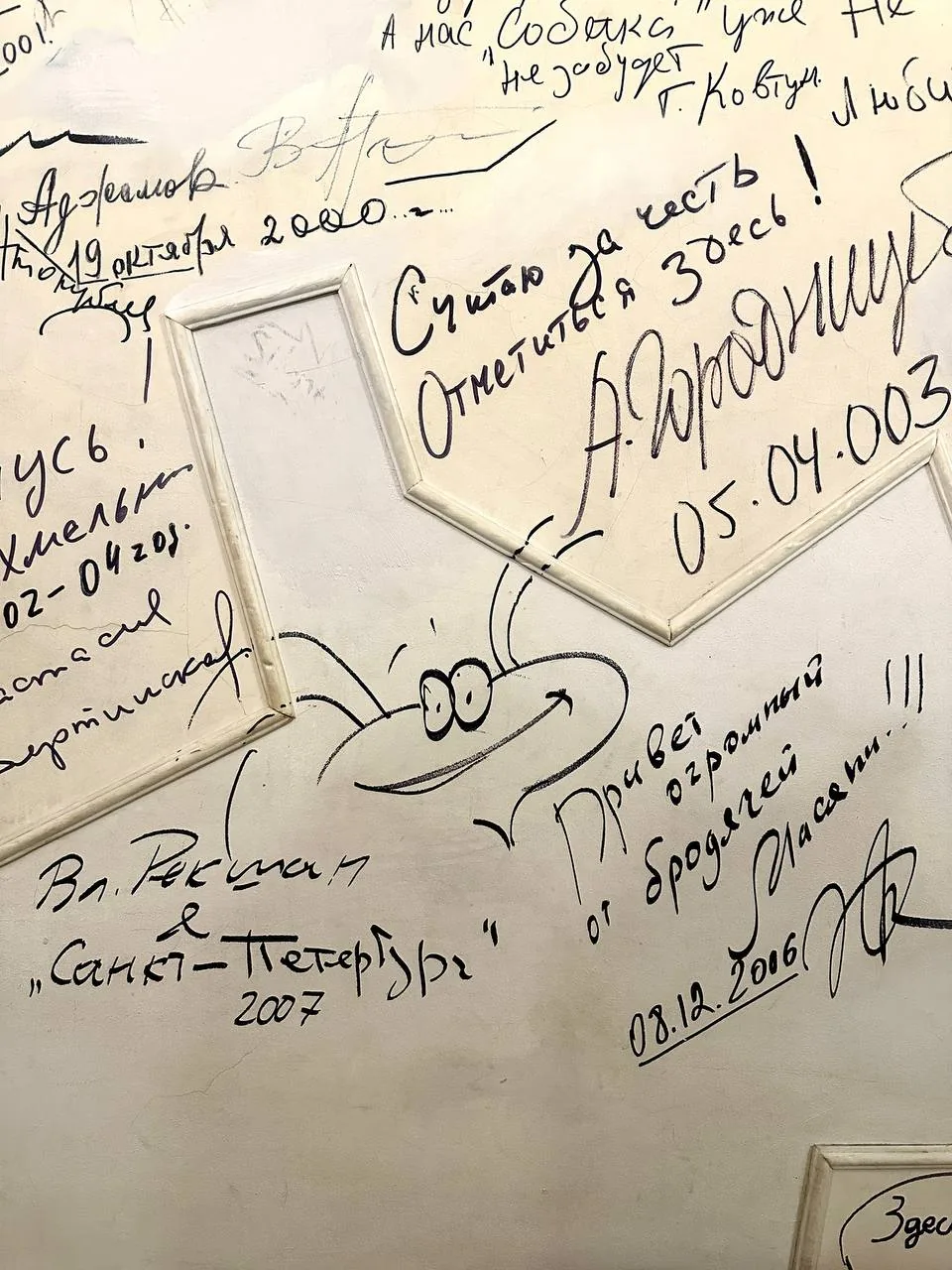 Экскурсия по барам Петербурга — фото 9 из 14